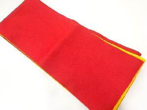 リサイクル　無地リバーシブル浴衣帯